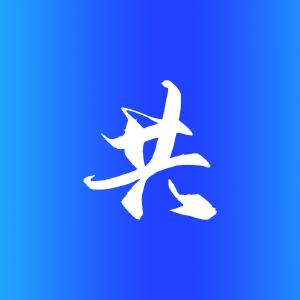 评论 | 共享“荆”彩，同创未来！