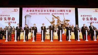 纪念辛亥革命110周年大会9日上午在京举行 习近平将出席大会并发表重要讲话