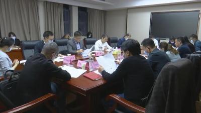 江陵县召开2022年项目谋划务虚会