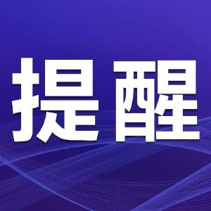 @江陵人，最新国庆避“堵”攻略，请查收