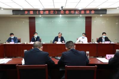 江陵县召开乡镇（管理区）党委书记座谈会