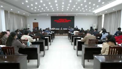 江陵县召开2021年度脱贫户及“三类对象”  动态管理和信息采集工作会议