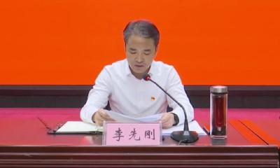 县委理论学习中心组  举行2021年第十一次集中学习
