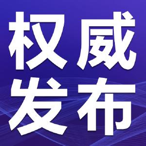 速看！江陵新冠疫苗加强针来了！