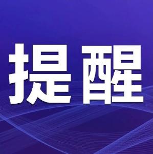 紧急提醒！湖北此地新增2例新冠肺炎确诊病例！ 