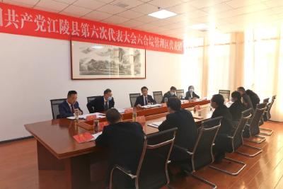 【聚焦党代会】李先刚参加各代表团分团审议