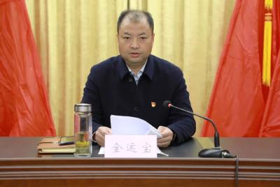 ​中共江陵县第五届委员会召开第十六次全体会议