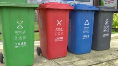 六合垸管理区：垃圾分类齐参与 积分易得享实惠