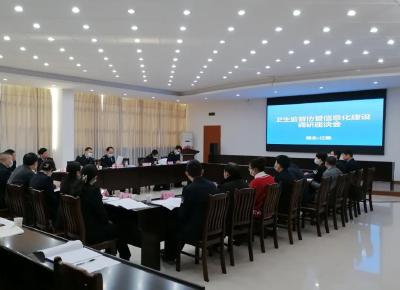 省卫健委综合监督局领导  调研江陵卫生监督协管信息化建设工作