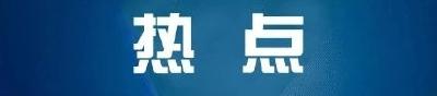 各乡镇（管理区）、县直各单位学习十九届六中全会精神、县第六次党代会精神、县两会精神 