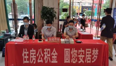 江陵县住房公积金中心  用“五心”服务 构筑最优营商环境