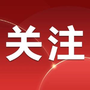 江陵籍医疗专家张旭当选中科院院士，县委县政府发贺信 
