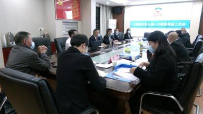 县政协提案审查委员会  召开提案审查会议
