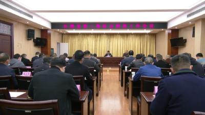 江陵县召开  第二批驻点招商工作会议