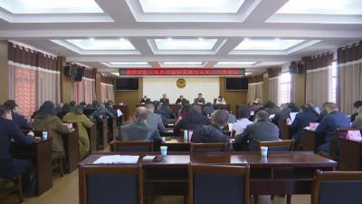 政协江陵县第六届委员会常务委员会  召开第十九次会议