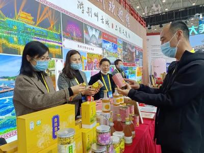 江陵两产品亮相首届中国（武汉）文化旅游博览会