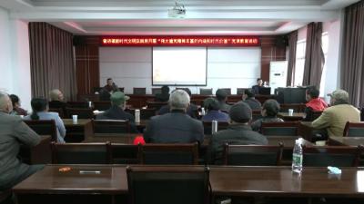 普济镇开展专题党史学习教育  