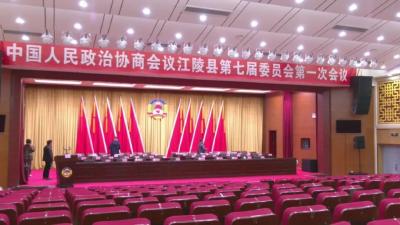 【两会时间】准备工作已就绪 江陵人民满怀期待