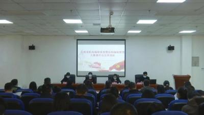 江陵县召开机构编制核查  暨机构编制管理大数据平台应用培训会