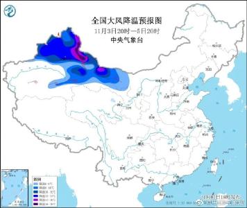 我国将有一次大风降温过程：大部地区气温将下降6～10℃
