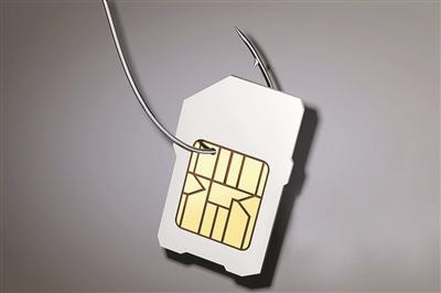 网上兜售低价手机卡套餐靠谱吗？ 