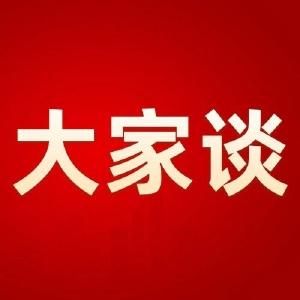 深入学习贯彻党的十九届六中全会精神丨江陵干群大家谈⑦