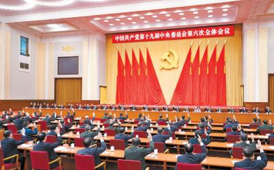 中共中央政治局召开会议 分析研究2022年经济工作 研究部署党风廉政建设和反腐败工作 审议《中国共产党纪律检查委员会工作条例》 中共中央总书记习近平主持会议