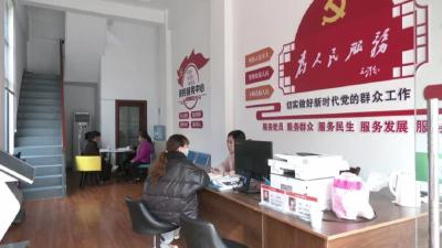 江城社区：小区便民服务站真便民