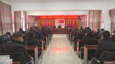 贯彻落实市党代会精神⑨丨沙岗镇：出实招办实事求实效 全力推动镇域经济向上向好
