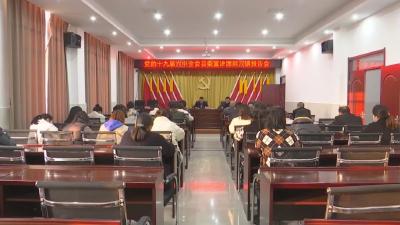 党的十九届六中全会精神县委宣讲团走进郝穴镇