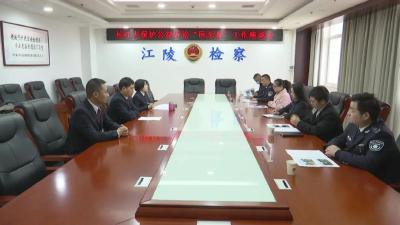 县人民检察院开展  “走近一线检察官”微博直播活动