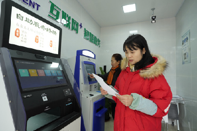 从“跑断腿”“磨破嘴”到便捷办、快速办，社保服务的这些新变化你知道吗？ 