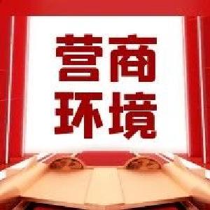 县交通运输局：精心护“航” 为企业解决重难点问题 