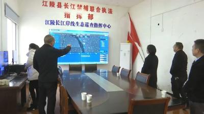 建立“河湖长+检察长”协作机制助力河湖生态保护