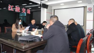 县纪委监委督办  全县“四好农村路”工作中  腐败和作风专项整改工作