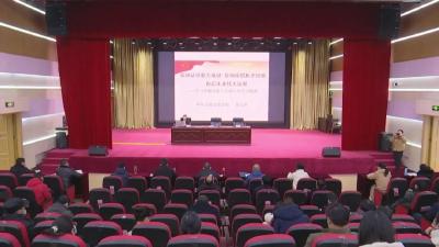 江陵县工会系统举办党的十九届六全会精神专题宣讲