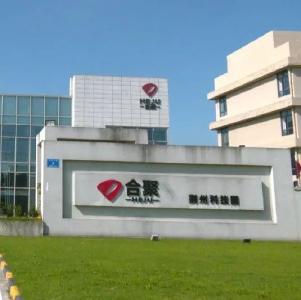 荆州日报聚焦江陵“合聚”