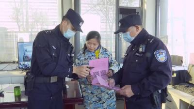 马家寨派出所反诈宣传进企业  筑牢反诈防护墙