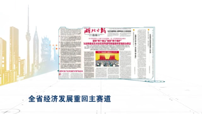 这里是湖北，十秒带你看江陵 