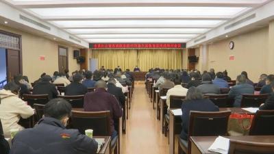 江陵县召开  办公室系统政务值守和重大紧急信息  报送培训会