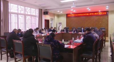 江陵县召开资市镇  公益性公墓价格听证会
