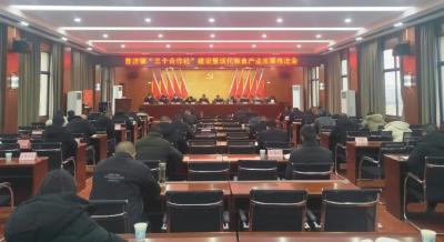 普济镇加快推进“三个合作社”建设
