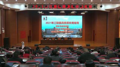 江陵县开办“三大”主题培训班   助推干群充电蓄能