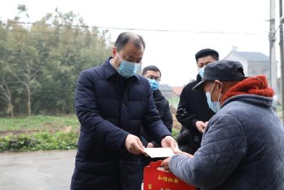 祝福关怀送到家！全运宝到普济镇开展安全生产检查督查及走访慰问工作