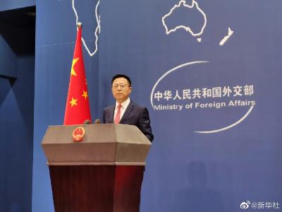 赵立坚说英国封杀华为损人不利己 