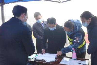 李先刚调研全县交通卡口疫情防控工作