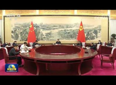 习近平主持中共中央政治局第三十六次集体学习 