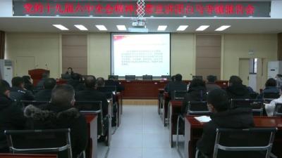 学习贯彻党的十九届六中全会精神县委宣讲团走进白马寺镇
