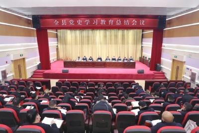 在党史学习教育总结会议上，全运宝强调.....