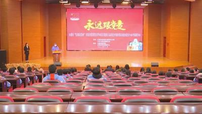 江陵县举行党史学习教育抗疫大思政课专题宣讲报告会